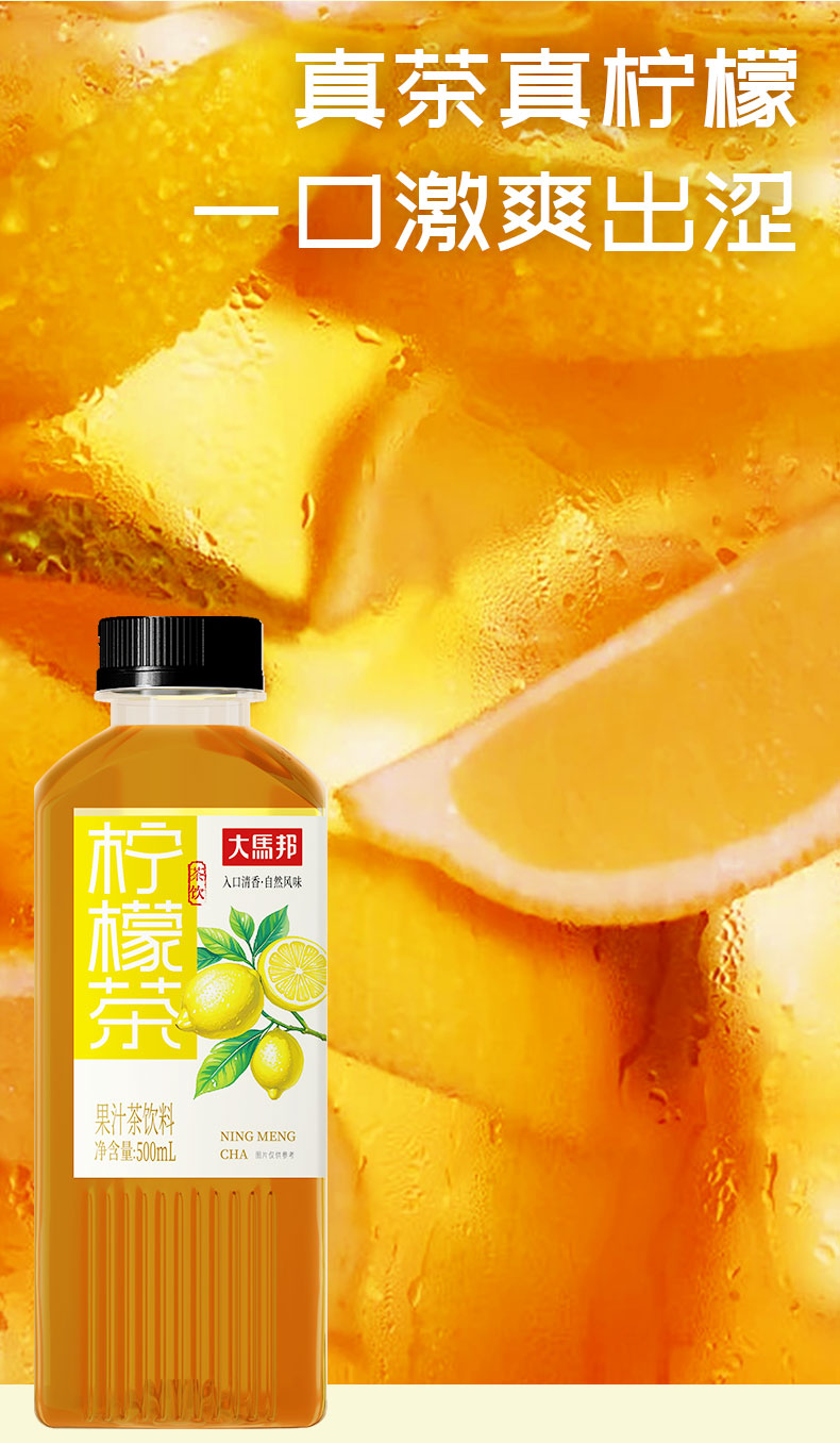 500mL详情页_03.jpg