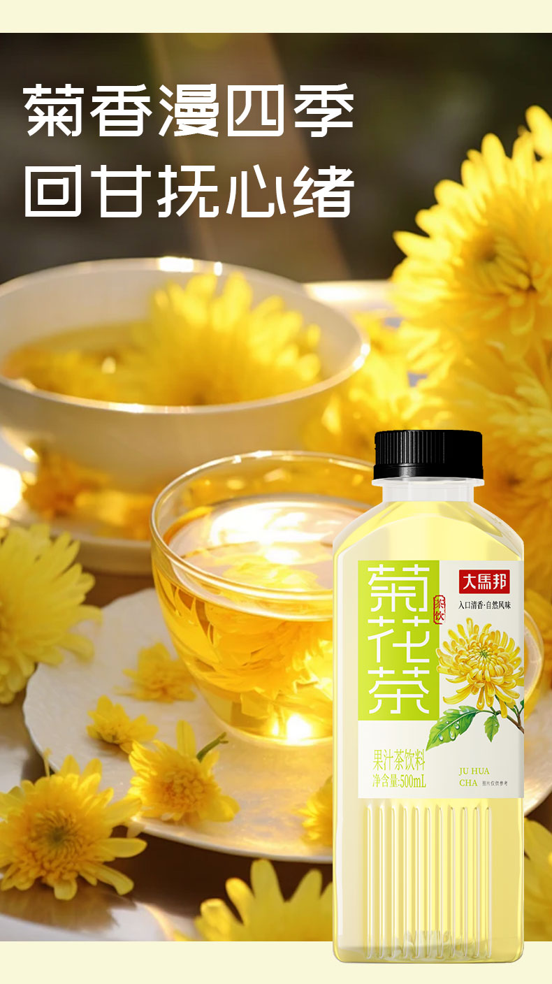 500mL详情页_06.jpg