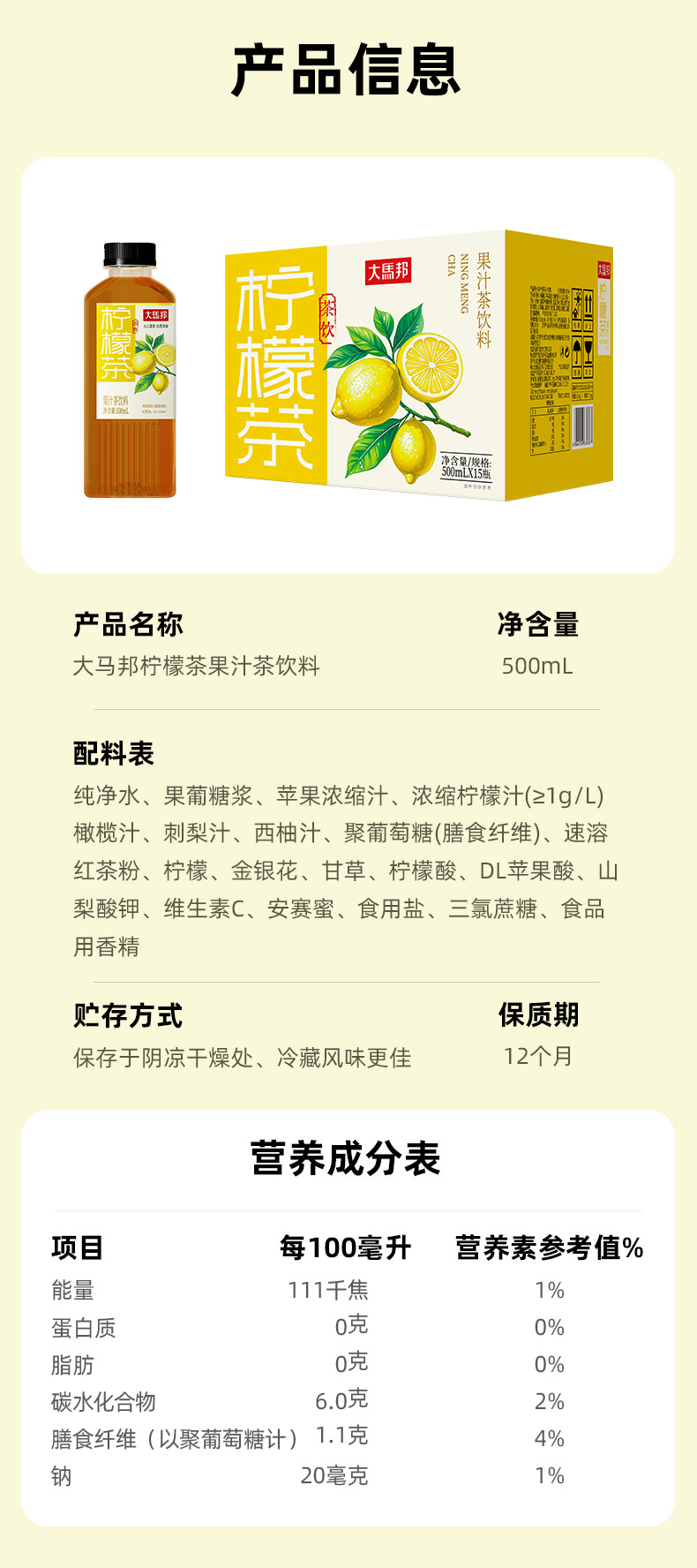 500mL详情页_09.jpg