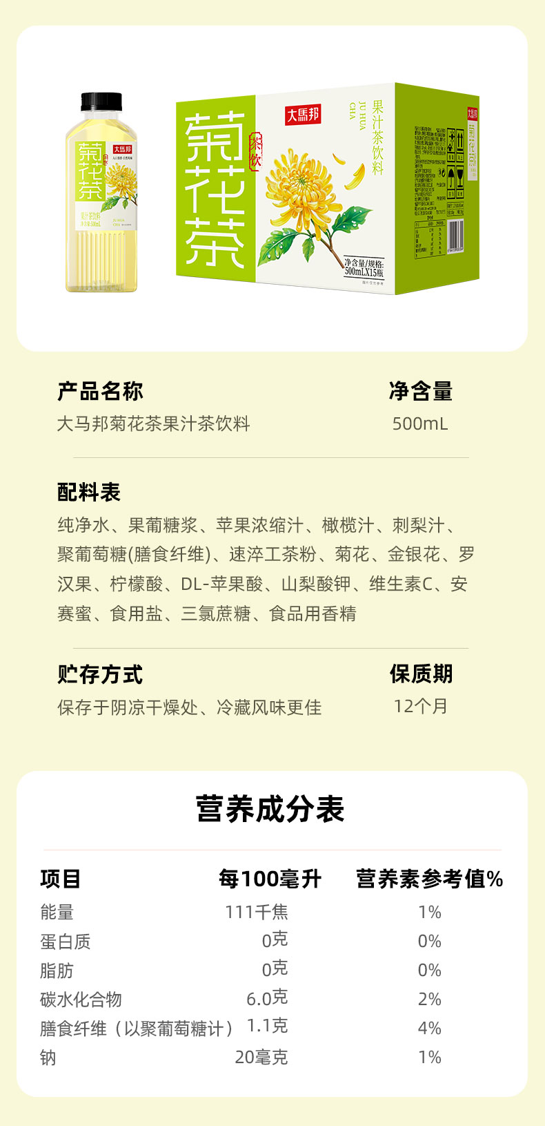 500mL详情页_10.jpg