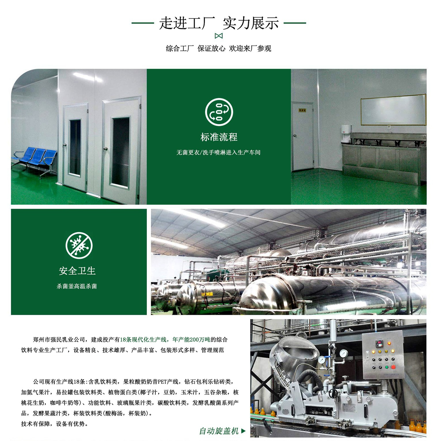 微信图片_2025-12-23_111648_768_副本.jpg